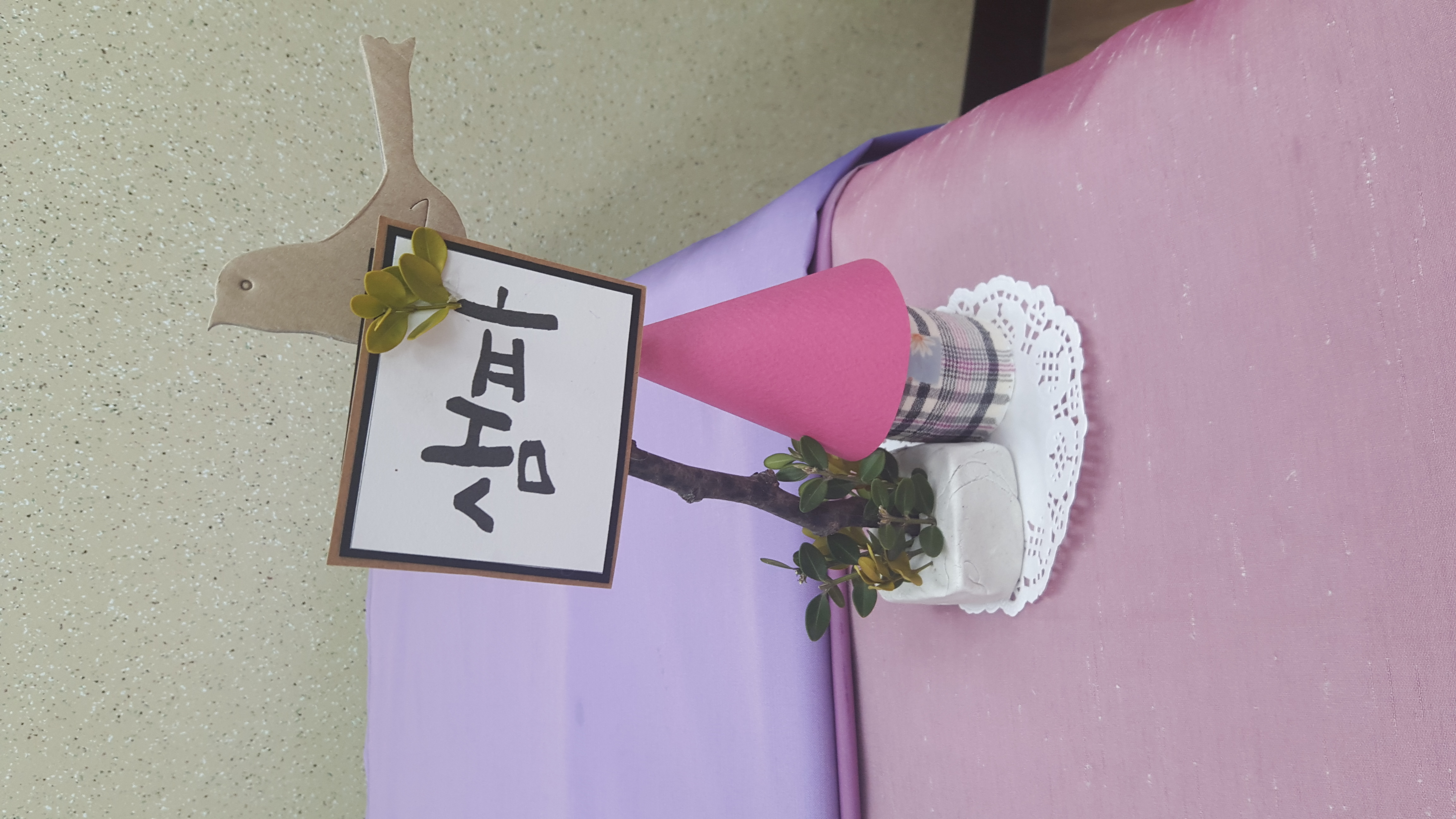 20190413_145930.jpg