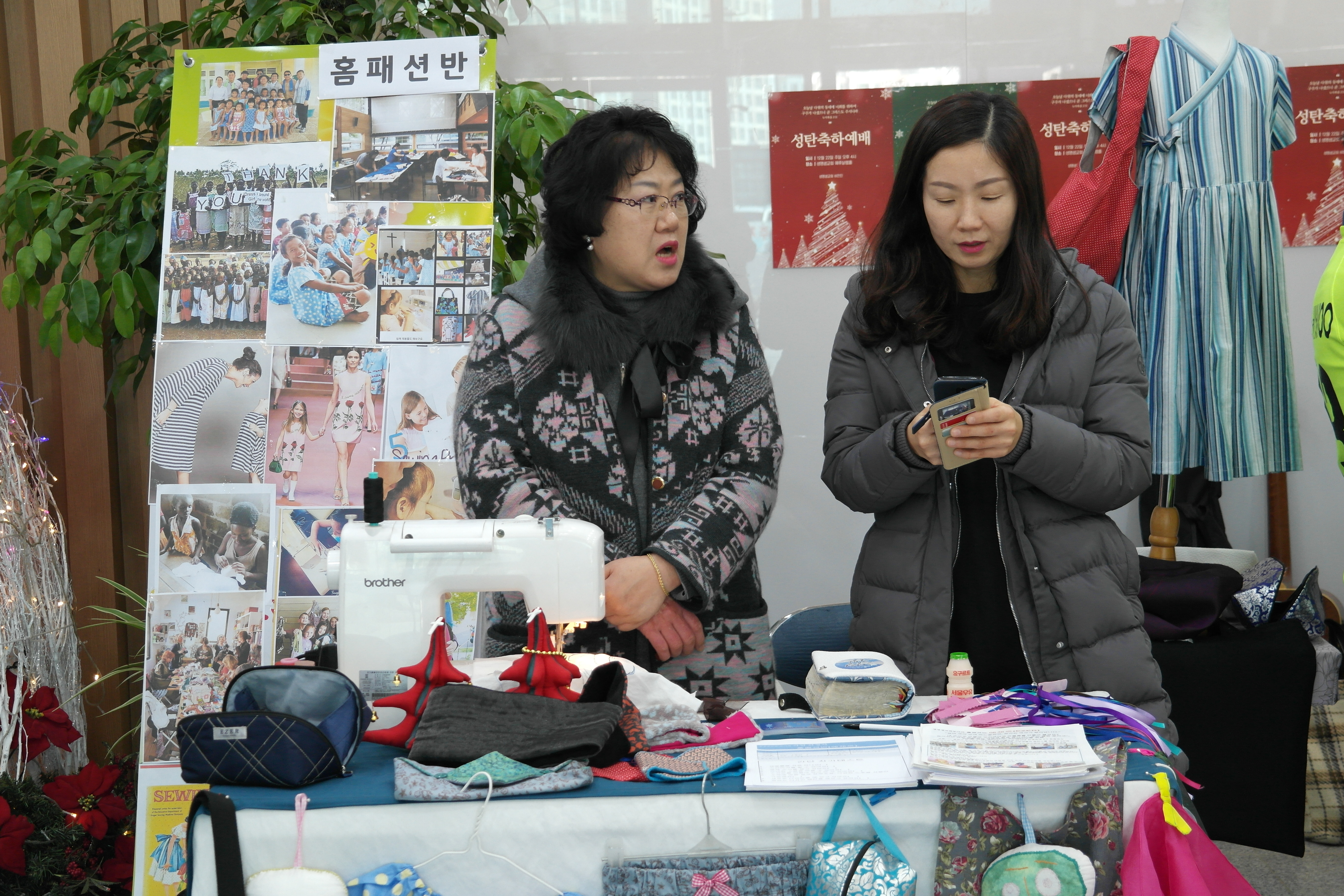 191215_자치회박람회 (11).JPG