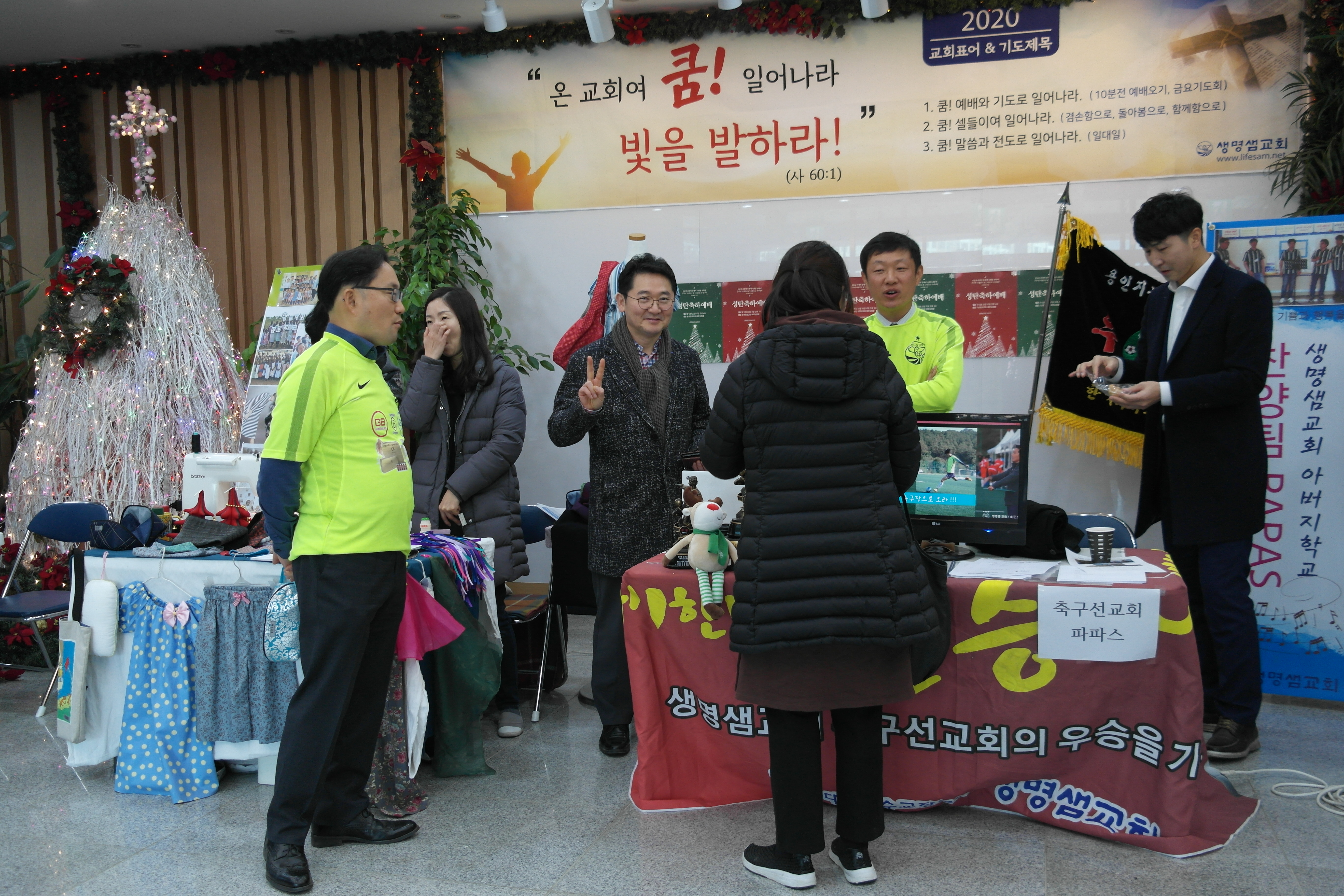 191215_자치회박람회 (16).JPG