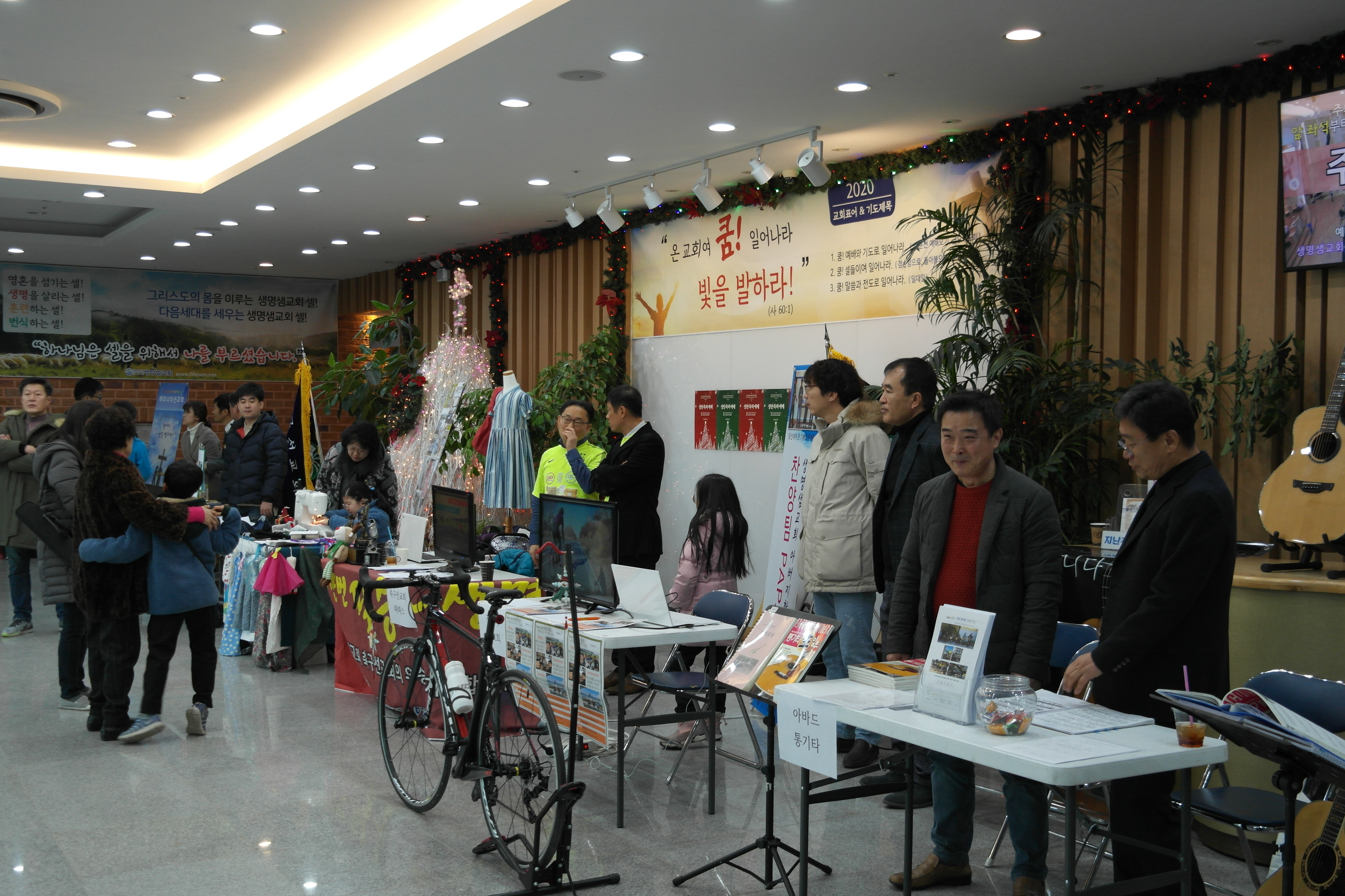191215_자치회박람회 (23).JPG