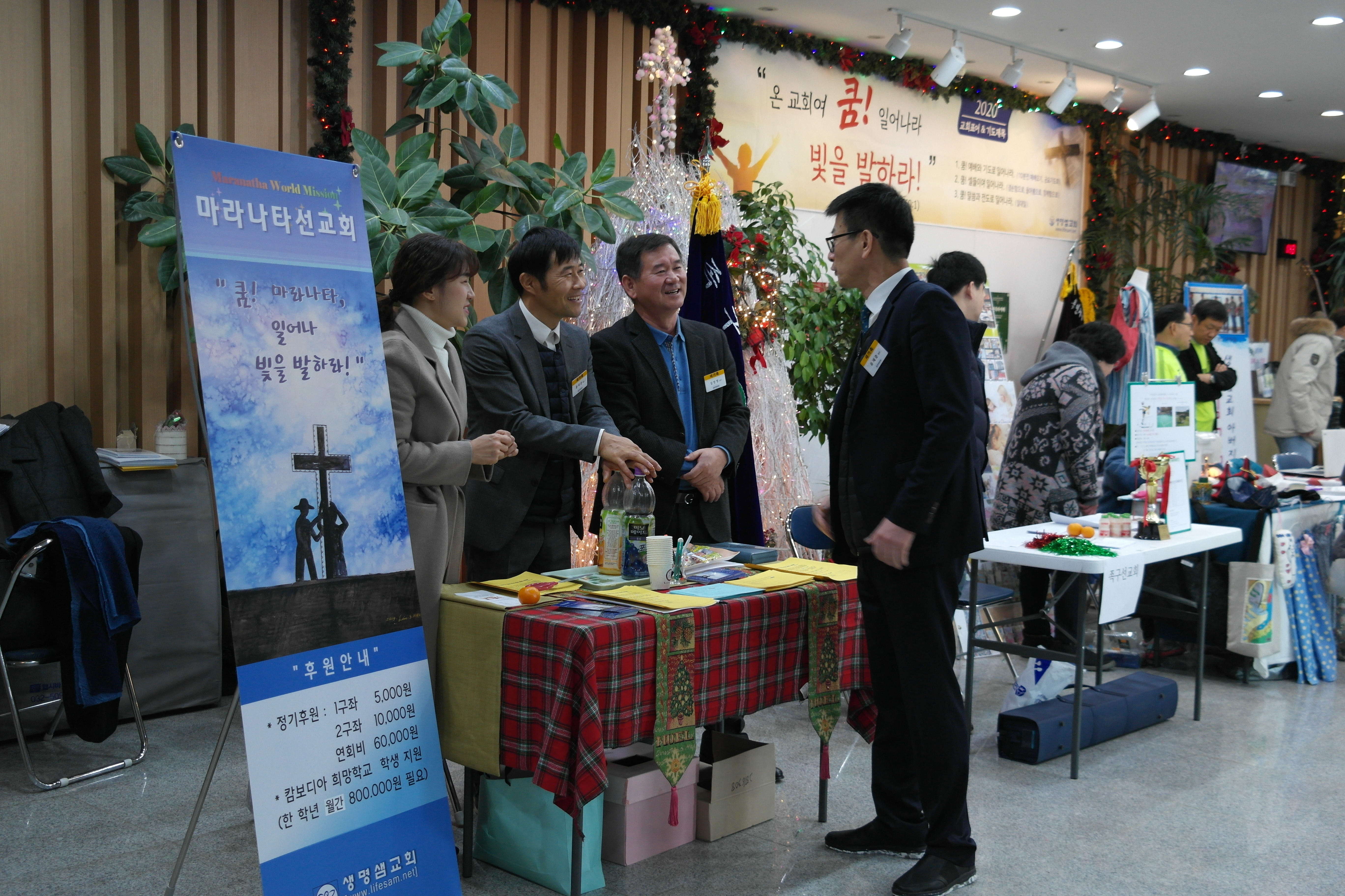 191215_자치회박람회(26).JPG