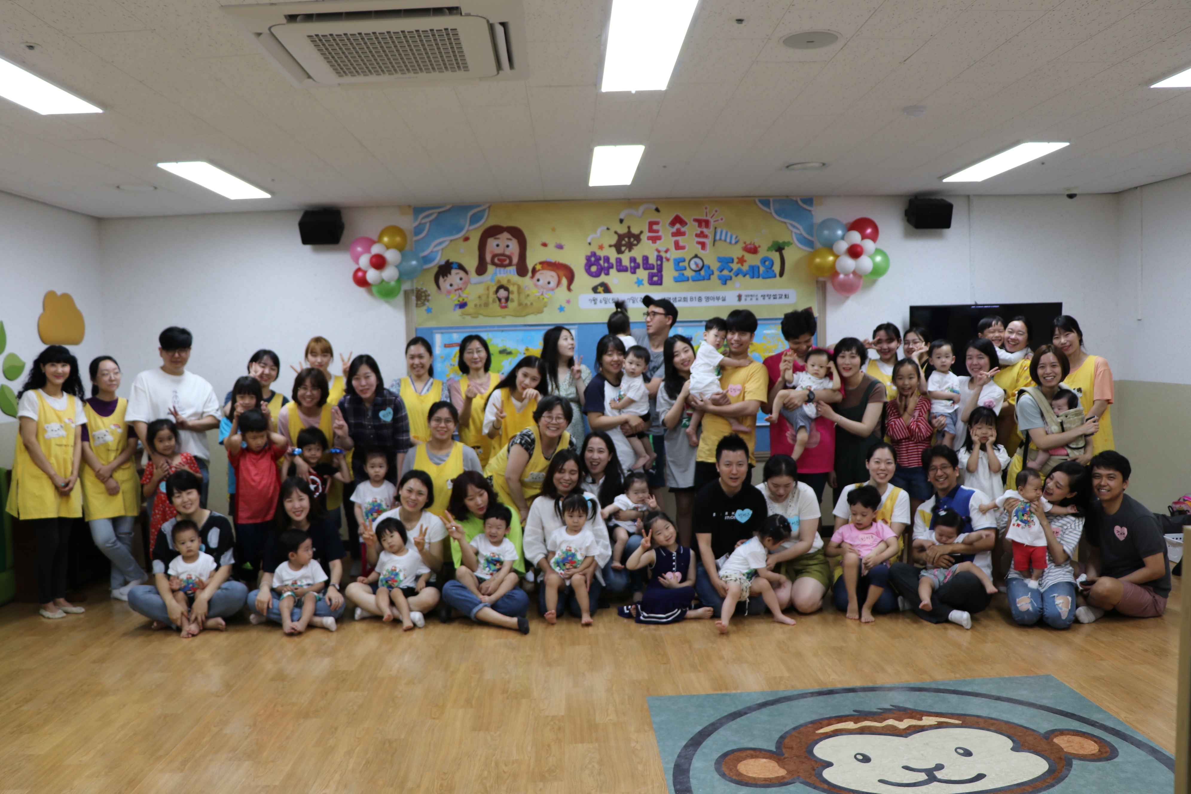 201907_영아부여름수련회 (10).JPG