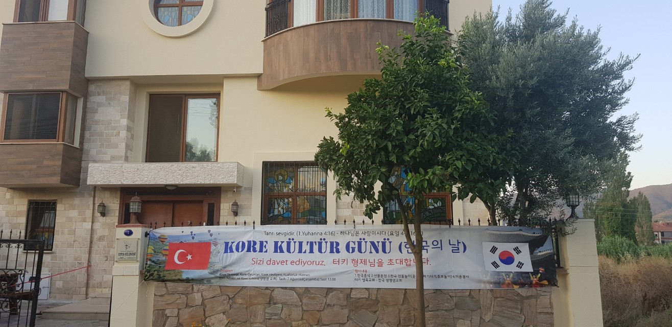 190804-15마라나타비전트립_터키 (5).jpg