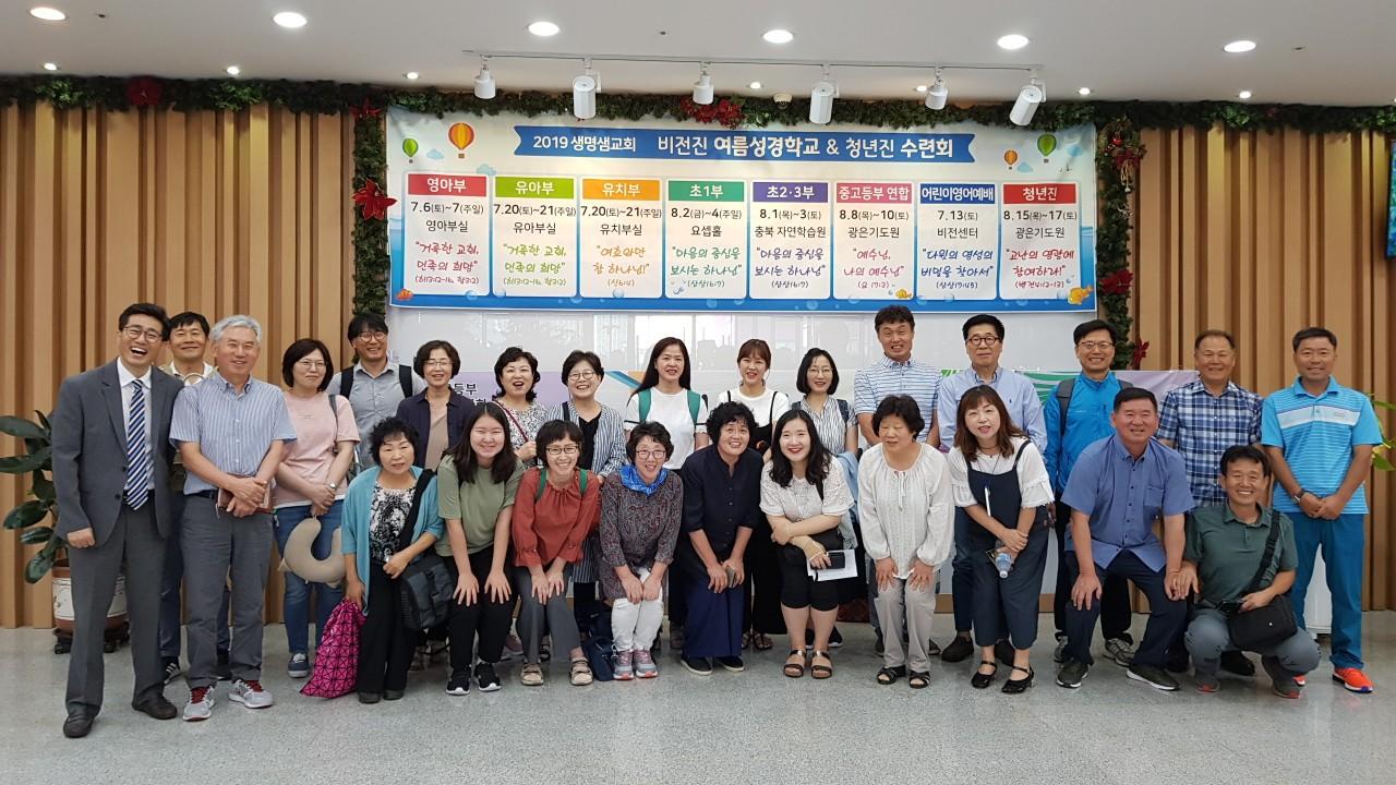 190804-15마라나타비전트립_터키 (83).jpg