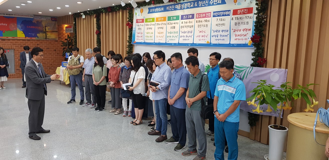 190804-15마라나타비전트립_터키 (85).jpg